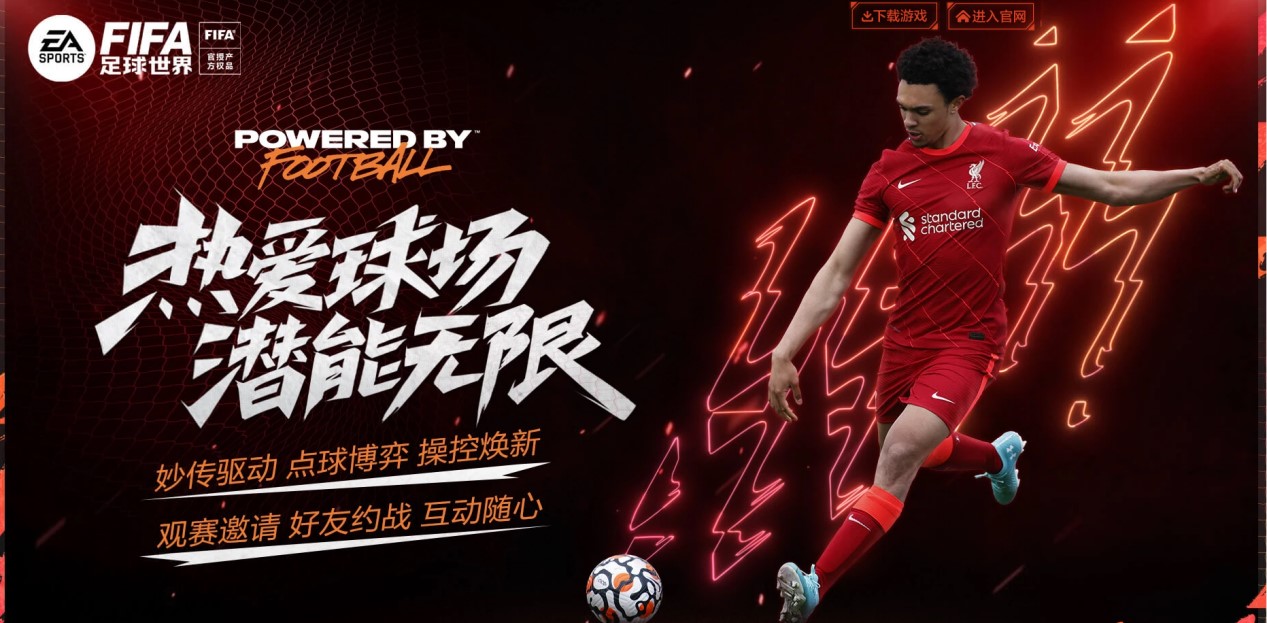 然的完美融 然的完美融